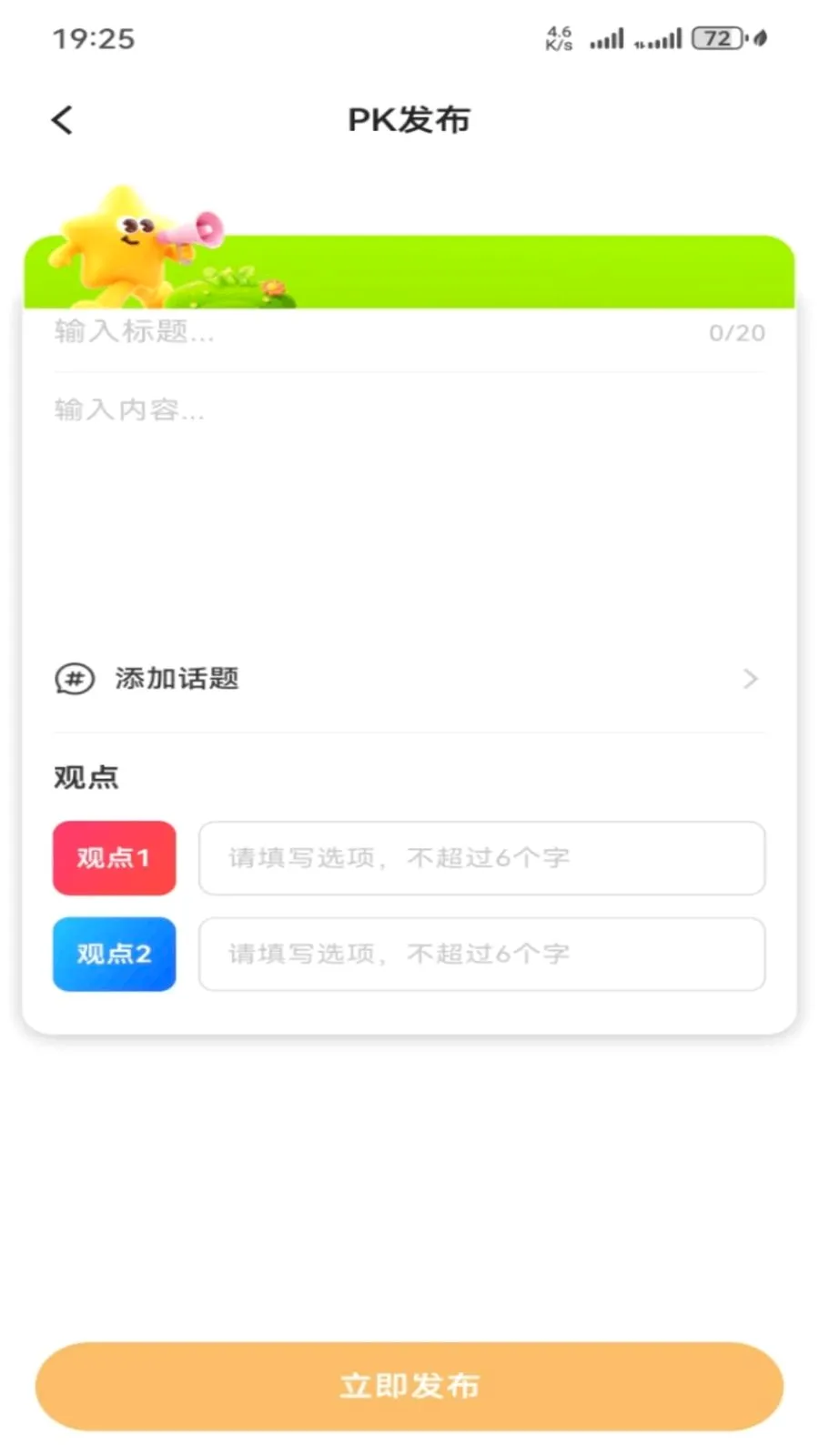 ������ѡ(���̵���ƽ̨)v1.0.11 ��Ѱ��ͼ3