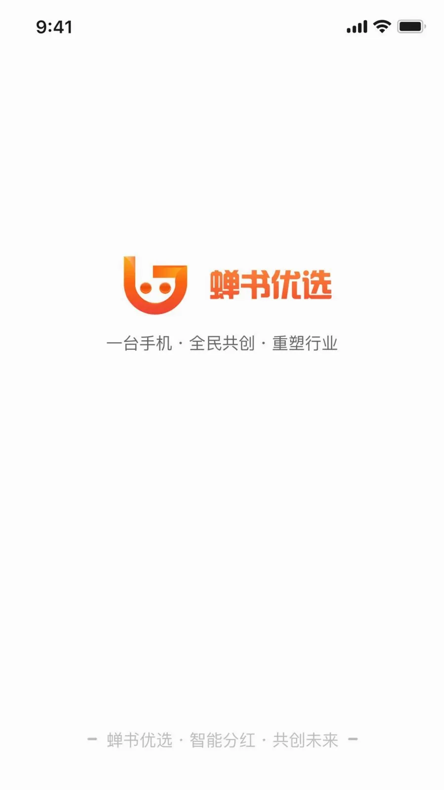 ������ѡ(���̵���ƽ̨)v1.0.11 ��Ѱ��ͼ0