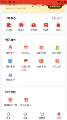 ������Ʒ��׿���ֻ���v1.0.7 ��Ѱ��ͼ3