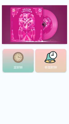 ���ִ�ȫ���(���ֲ���Ӧ��)v1.0.0.3 ��Ѱ��ͼ3