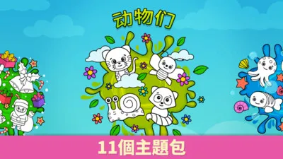 ���ײ���ɫ��԰2026���°汾v2.1.2 ��׿���ͼ0
