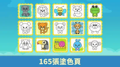 ���ײ���ɫ��԰2026���°汾v2.1.2 ��׿���ͼ3