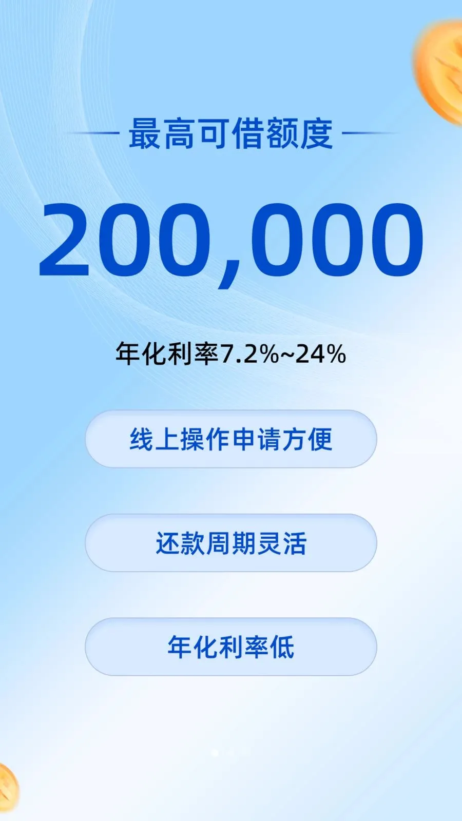 ��ʢ��2026�ٷ����°汾v3.8.0 �ٷ������ͼ0