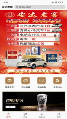 �����Ͻ�2026���°汾v1.0.1 �ٷ������ͼ3