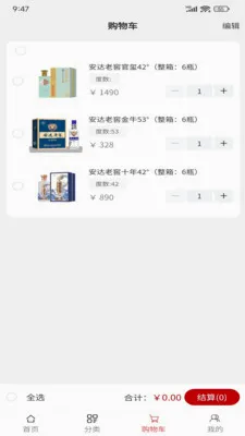 �����Ͻ�2026���°汾v1.0.1 �ٷ������ͼ0