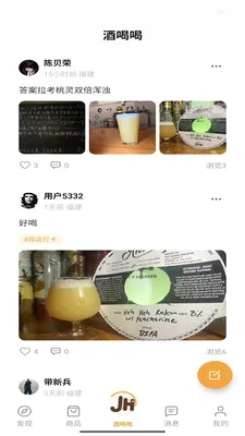 �ƺ�(��������ƽ̨)v1.1.0 �ֻ����ͼ3