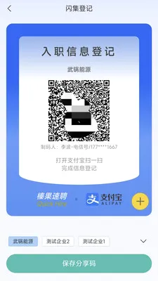 黹���Ƹ�����ֻ���v1.6.5 ��׿���ͼ1