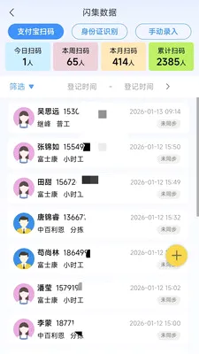 黹���Ƹ�����ֻ���v1.6.5 ��׿���ͼ3