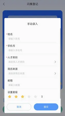 黹���Ƹ�����ֻ���v1.6.5 ��׿���ͼ0