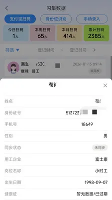 黹���Ƹ�����ֻ���v1.6.5 ��׿���ͼ2