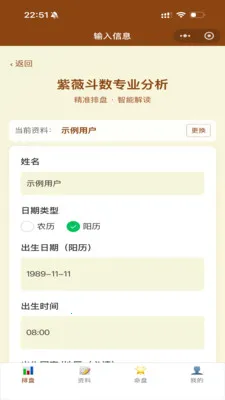 ��ޱ�Ǽ�2026���°汾v1.29.1 �ֻ����ͼ2