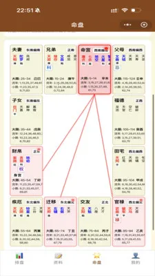 ��ޱ�Ǽ�2026���°汾v1.29.1 �ֻ����ͼ3