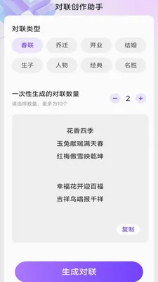 ���ǰ칫������(�๦�ܰ칫Ӧ��)v3.0.7.2 �ٷ������ͼ0