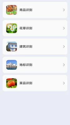 ���ǰ칫������(�๦�ܰ칫Ӧ��)v3.0.7.2 �ٷ������ͼ2