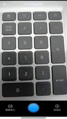 ���ǰ칫������(�๦�ܰ칫Ӧ��)v3.0.7.2 �ٷ������ͼ1