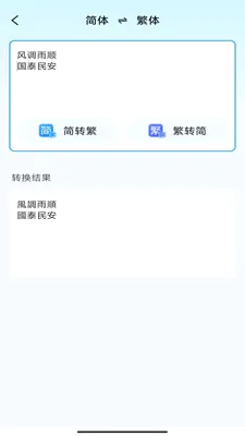 ���ǰ칫������(�๦�ܰ칫Ӧ��)v3.0.7.2 �ٷ������ͼ3