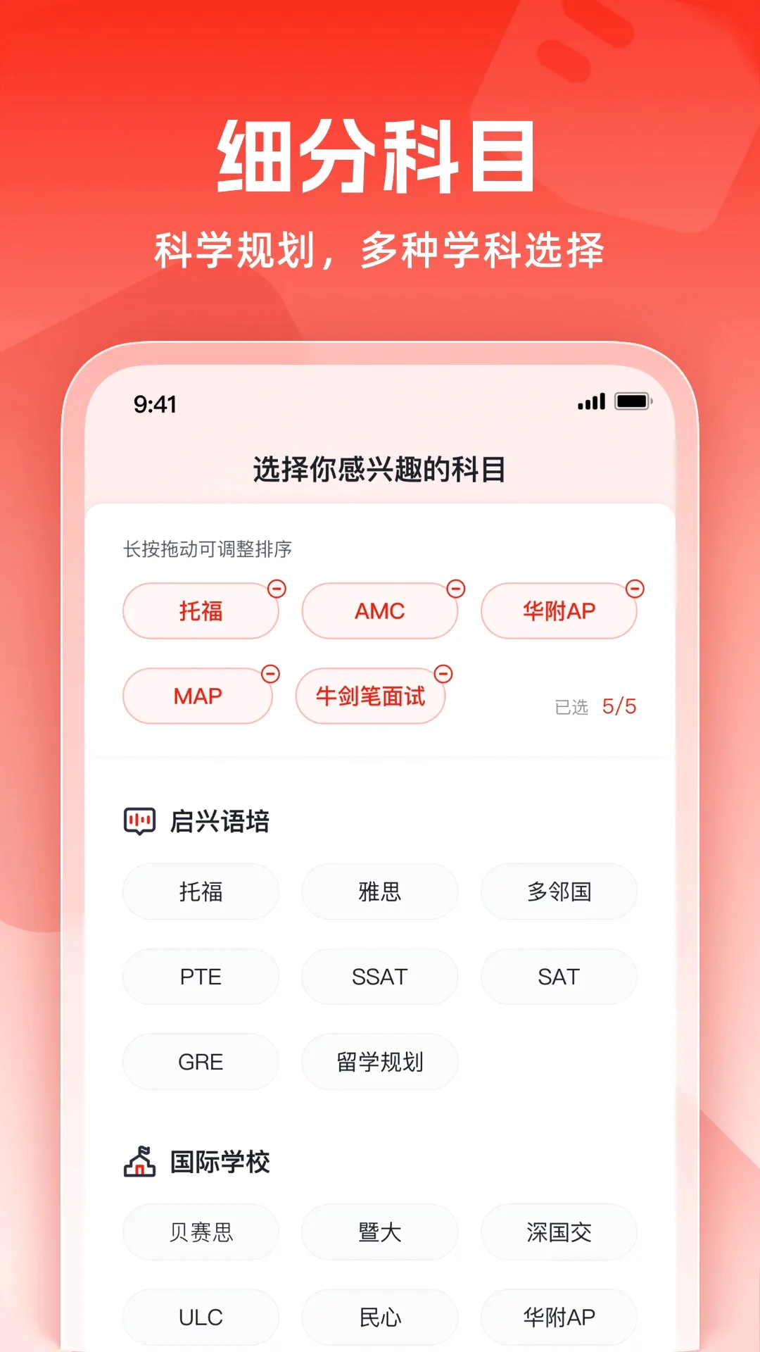 ��ѧ����(���ʽ���ƽ̨)v1.0.12 ��Ѱ��ͼ3