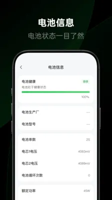 ����������׿���ֻ���v1.2.0.12 �ֻ����ͼ1