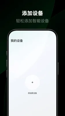 ����������׿���ֻ���v1.2.0.12 �ֻ����ͼ3