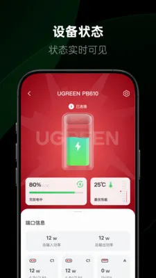 ����������׿���ֻ���v1.2.0.12 �ֻ����ͼ2
