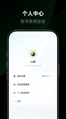����������׿���ֻ���v1.2.0.12 �ֻ����ͼ0
