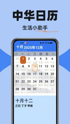 ������ѵ���2026���°汾v1.0.0 ��Ѱ��ͼ0
