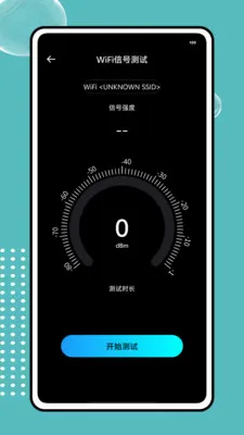 ����wifi��������(�������APP)v1.0.0 ��Ѱ��ͼ1