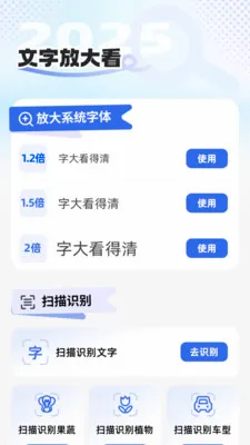 �ֻ���������2026�ٷ����°汾v2.1.0 �ֻ����ͼ3