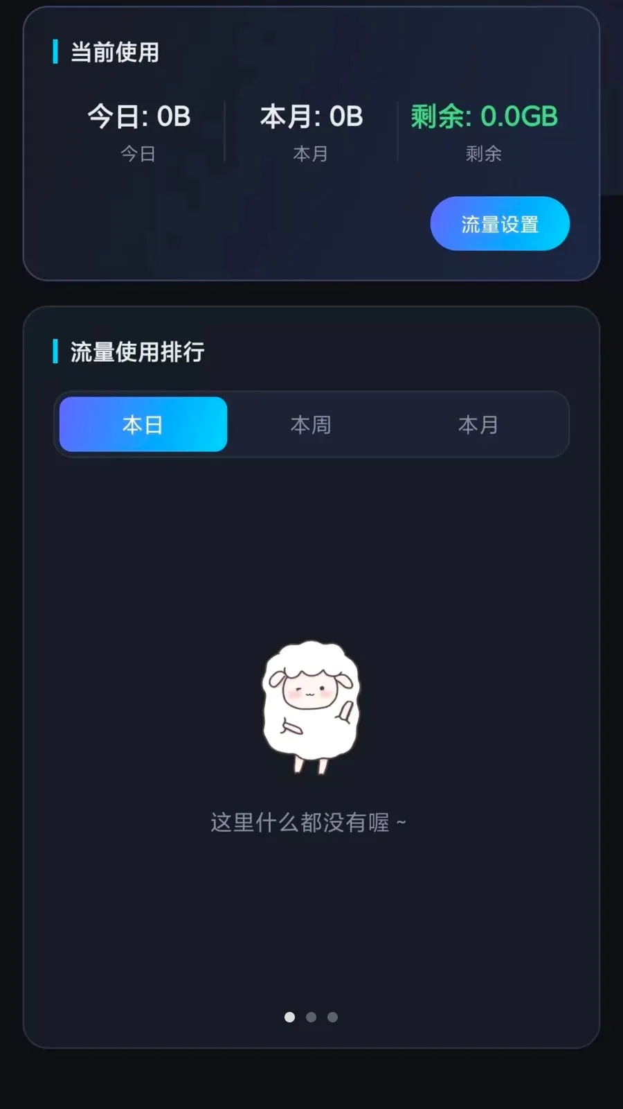 �����������(�๦���ֻ�����)v1.1.0 ��Ѱ��ͼ0