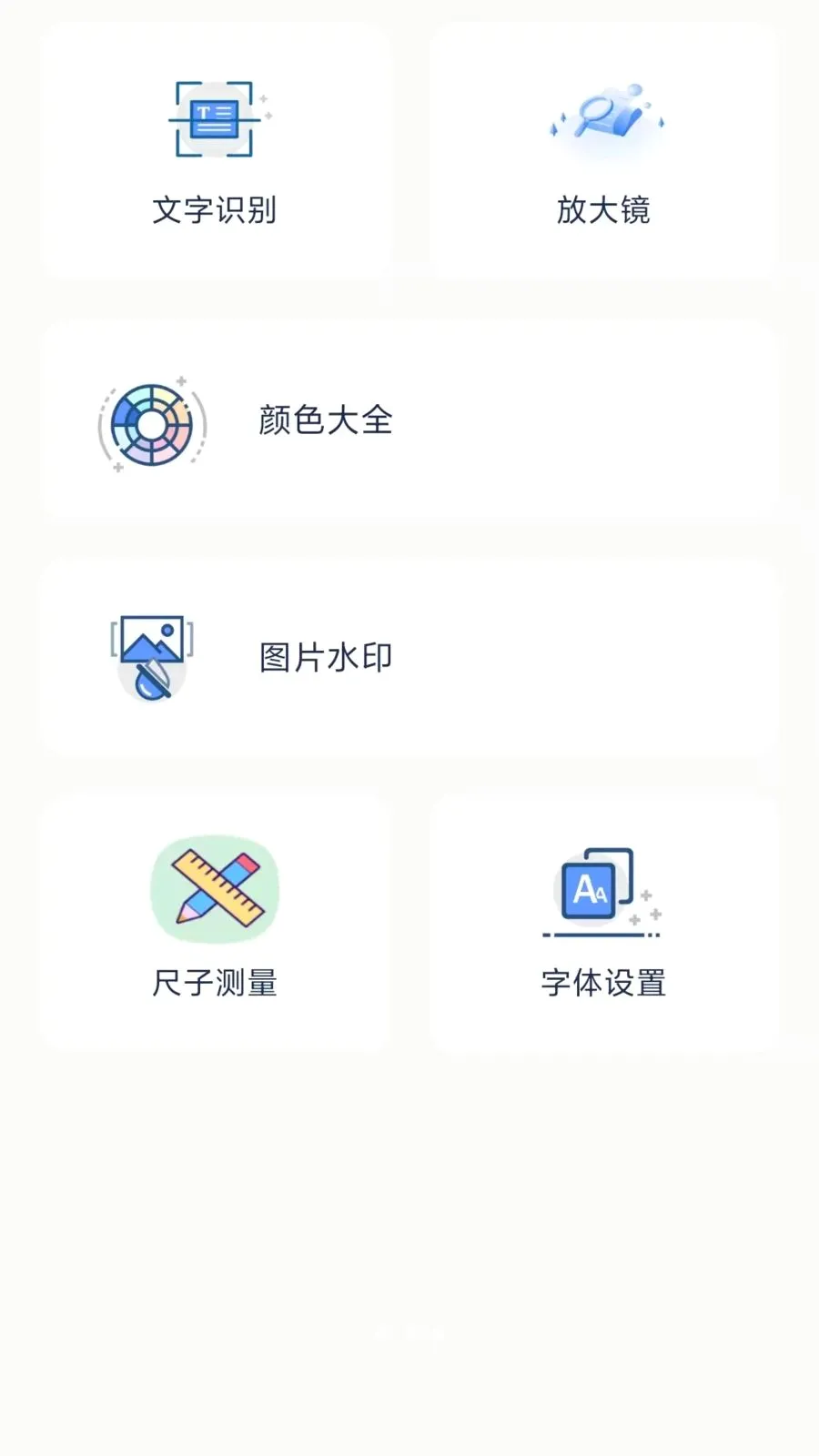 �����������(�๦���ֻ�����)v1.1.0 ��Ѱ��ͼ2
