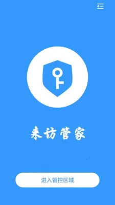 ���ùܼ�2026���°汾v2.1.28 �ٷ������ͼ3