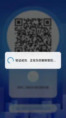 ���ùܼ�2026���°汾v2.1.28 �ٷ������ͼ0