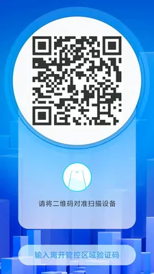 ���ùܼ�2026���°汾v2.1.28 �ٷ������ͼ1