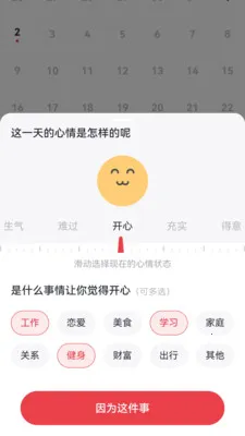 ���߽��������ֻ���v1.0.1 �ٷ������ͼ3