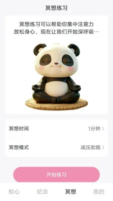 ���߽��������ֻ���v1.0.1 �ٷ������ͼ0