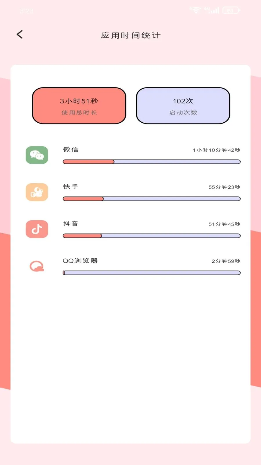 ��������վ��׿���ֻ���v1.3.0 ��Ѱ��ͼ3