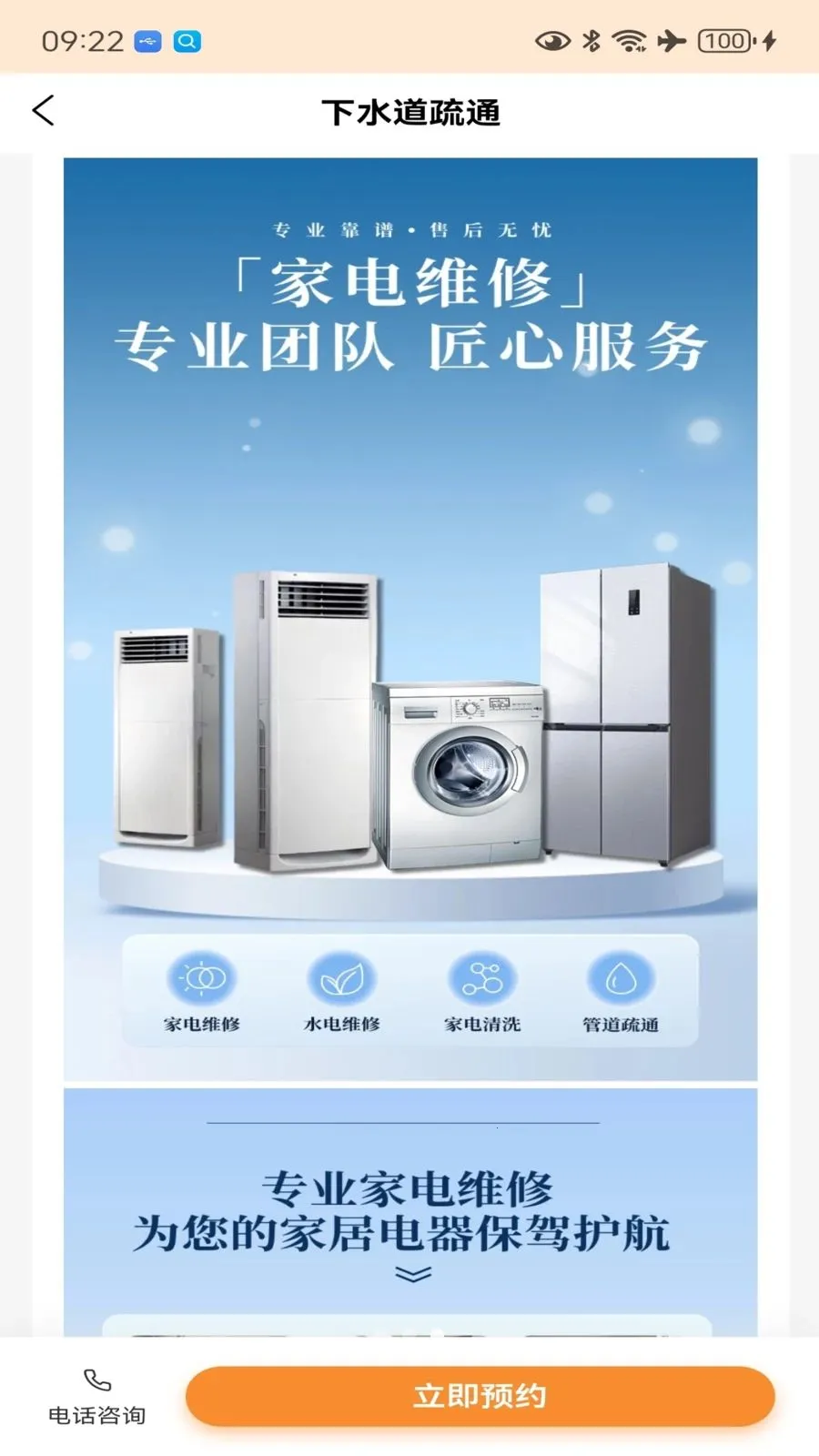 һ�޽�ά��(����ά�޷���)v1.0.3 �ٷ������ͼ2