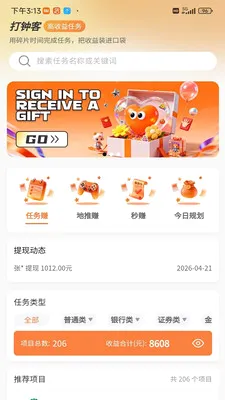 ���ӿ�(APP����ƽ̨)v1 ��Ѱ��ͼ0