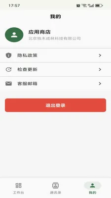 ������ǧ2026�ٷ����°汾v1.0.23 ��׿���ͼ3