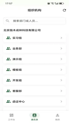 ������ǧ2026�ٷ����°汾v1.0.23 ��׿���ͼ0