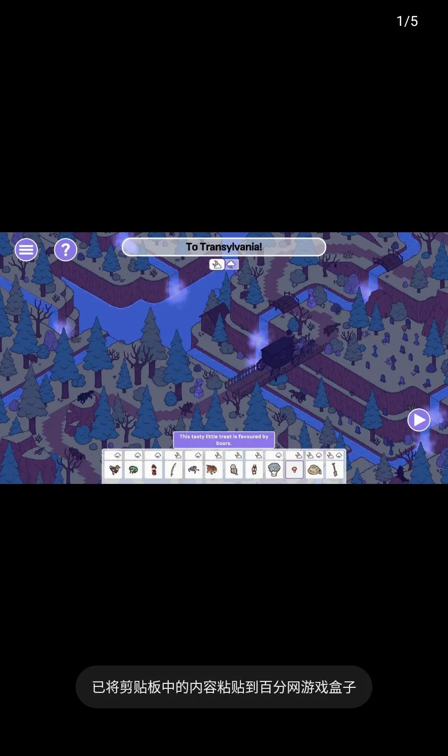 ʱ��֮��3(HiddenThroughTime��Ϸ)v1.12 �ֻ����ͼ0