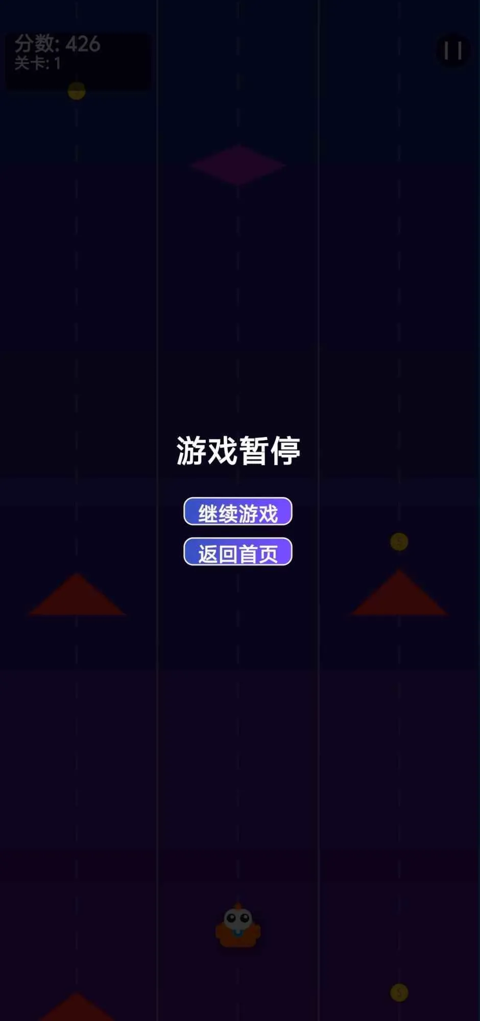 С������(Ȥζ�ܿ���Ϸ)v1.0 ��Ѱ��ͼ1