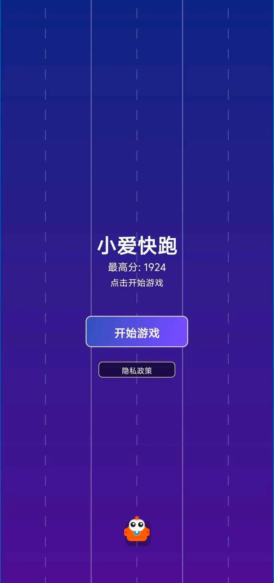 С������(Ȥζ�ܿ���Ϸ)v1.0 ��Ѱ��ͼ2