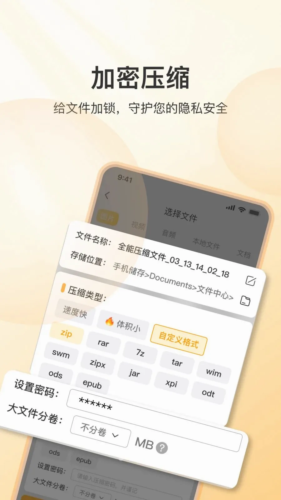 ���ѹ2026�ٷ����°汾v1.0.260512 ��Ѱ��ͼ3