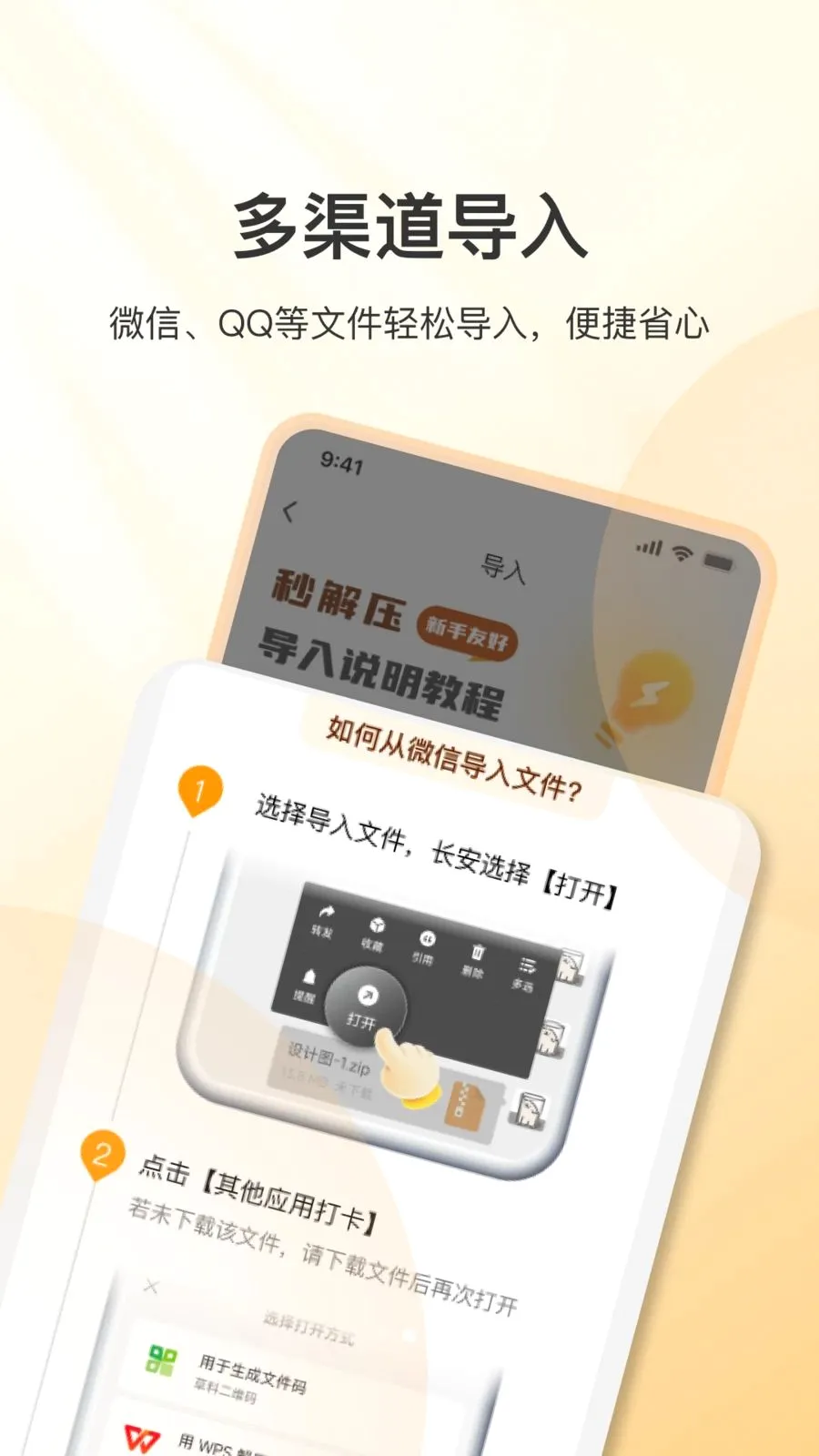 ���ѹ2026�ٷ����°汾v1.0.260512 ��Ѱ��ͼ2
