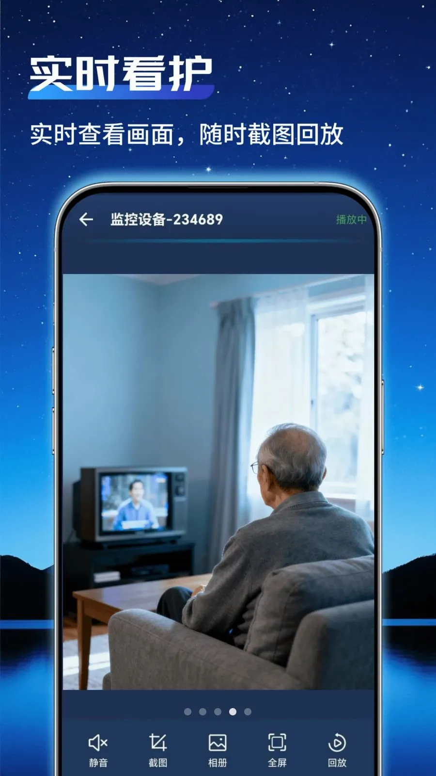 ͨ�ü�عܼ�2026�ٷ����°汾v1.0.2 �ٷ������ͼ3