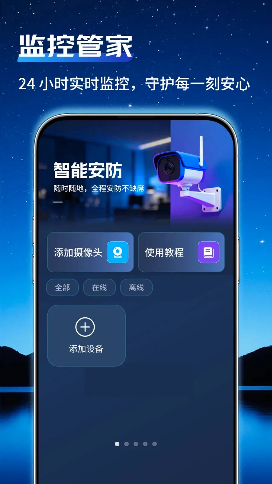 ͨ�ü�عܼ�2026�ٷ����°汾v1.0.2 �ٷ������ͼ0