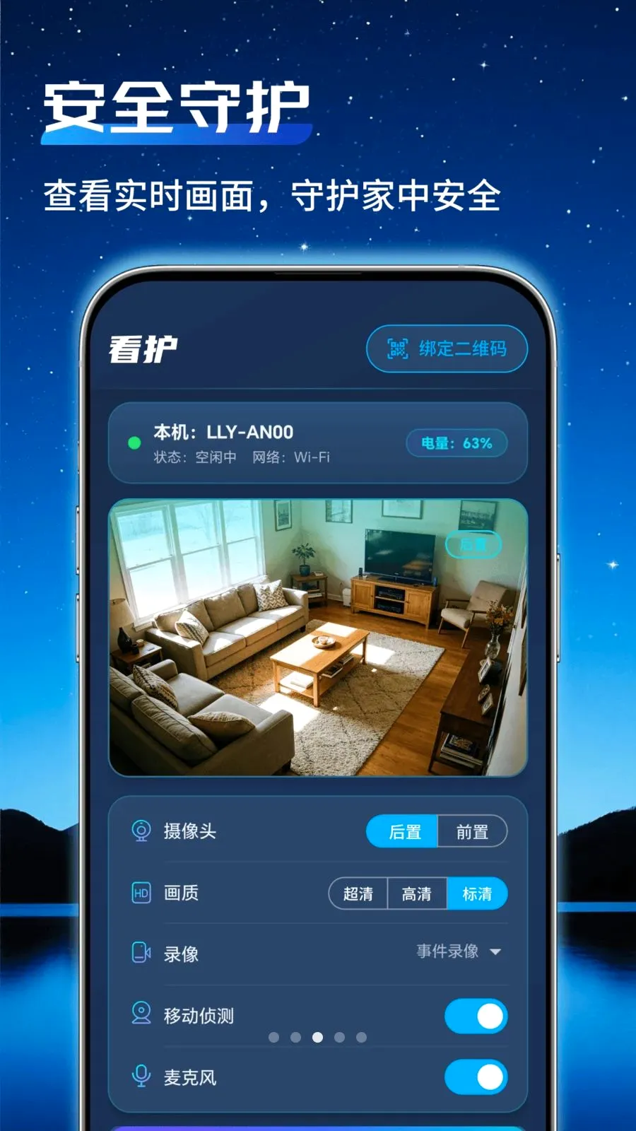 ͨ�ü�عܼ�2026�ٷ����°汾v1.0.2 �ٷ������ͼ2