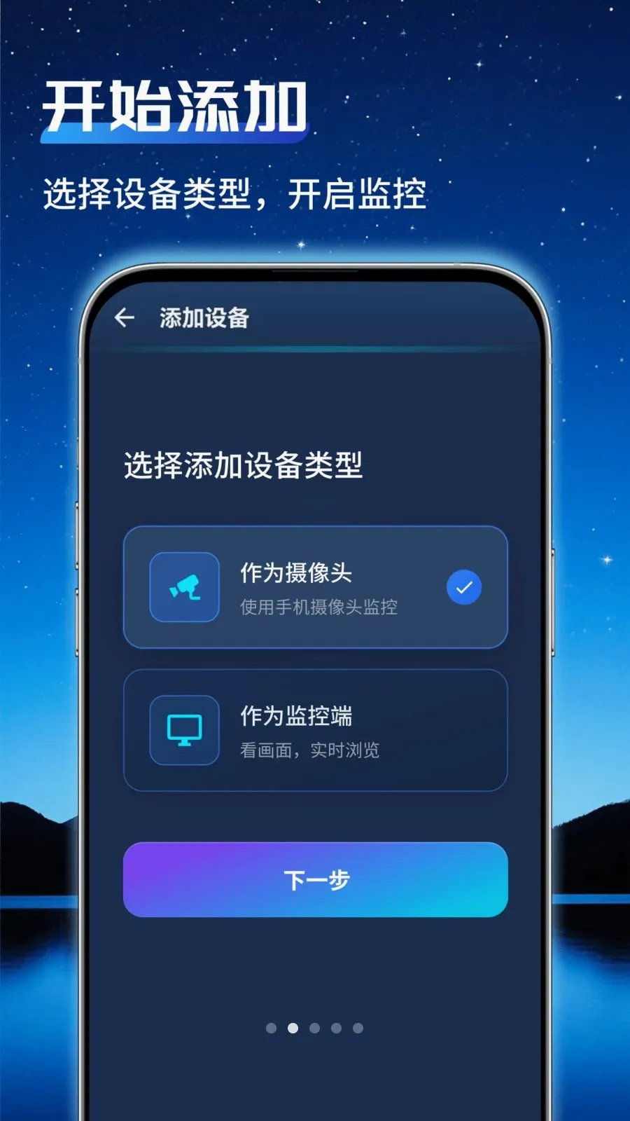 ͨ�ü�عܼ�2026�ٷ����°汾v1.0.2 �ٷ������ͼ1