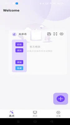 �����ָ�����������ֻ���v1.0.0 �ֻ����ͼ2